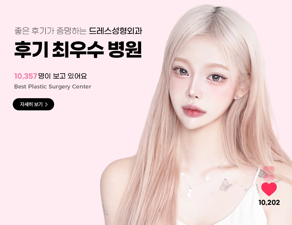 Dress Phẫu thuật thẩm mỹ